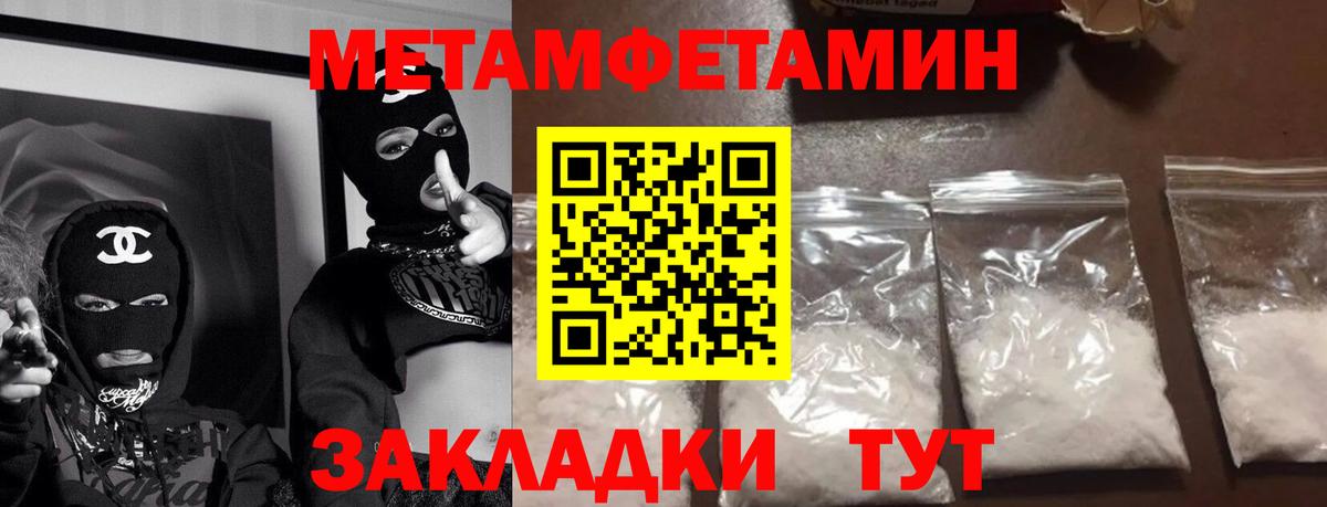 АМФ 97%  Вход с VPN  АМФ  Нефтекумск 