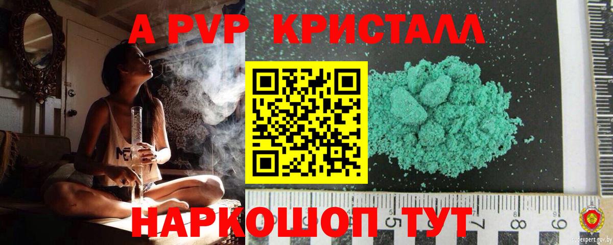 Нефтекумск  Альфа ПВП мука  Alpha-PVP Соль  Альфа ПВП мука  закладки  Вход с VPN  APVP 