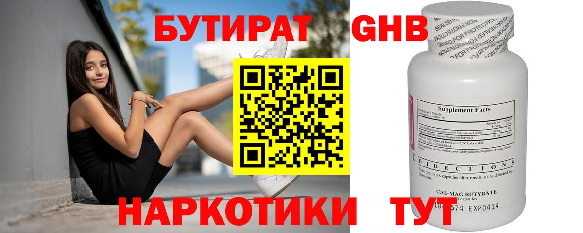 МАРИХУАНА Нефтекумск