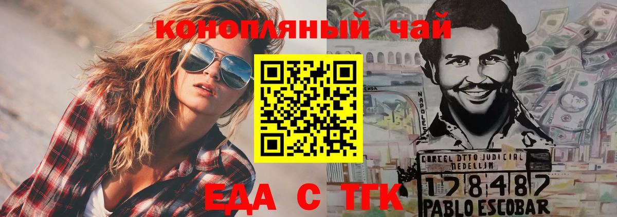 МДМА  Вход с VPN  МЕФ кристаллы  Нефтекумск  ЭКСТАЗИ  ГАШ  Марихуана  Конопля  Кокаин 