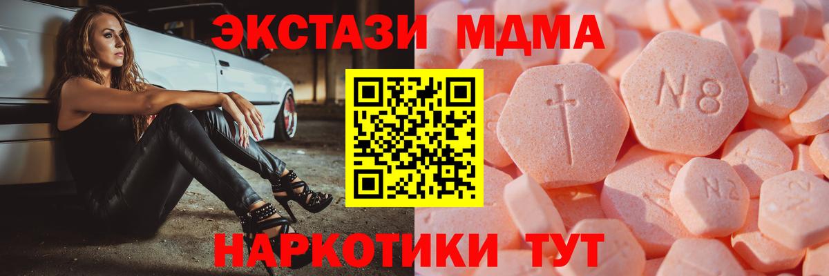 ЭКСТАЗИ бентли  ЭКСТАЗИ Philipp Plein  Нефтекумск  Вход с VPN 