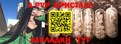 mdpv Тверь