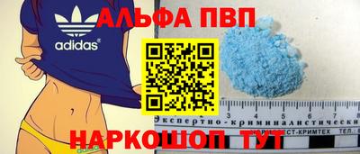 стаф Тара
