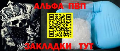 амфетамин Татарск