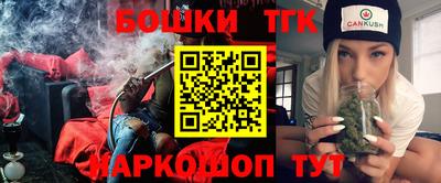 стаф Тара