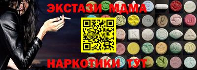 амфетамин Татарск