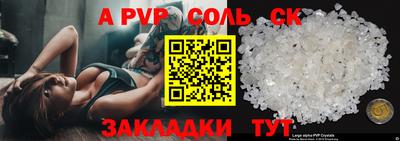 амфетамин Татарск