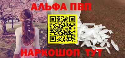 амфетамин Татарск