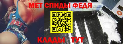 амфетамин Татарск