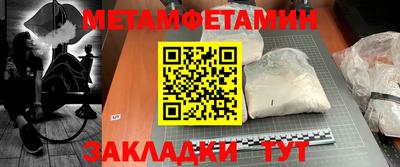 амфетамин Татарск