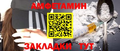 амфетамин Татарск