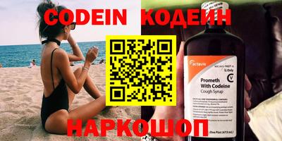 амфетамин Татарск