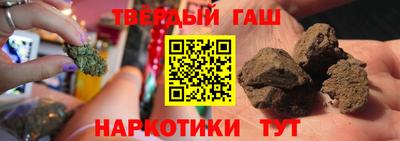 амфетамин Татарск