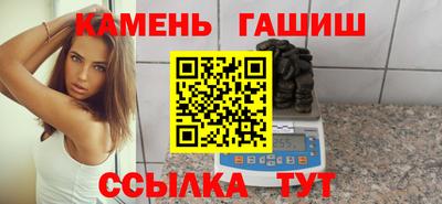 амфетамин Татарск