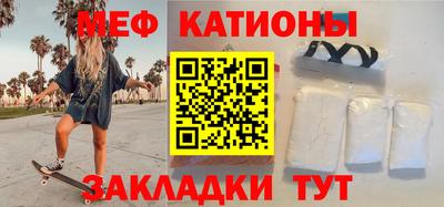 амфетамин Татарск