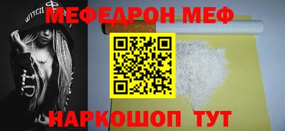 амфетамин Татарск