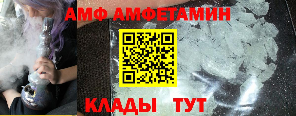 Первитин мет Нефтекумск