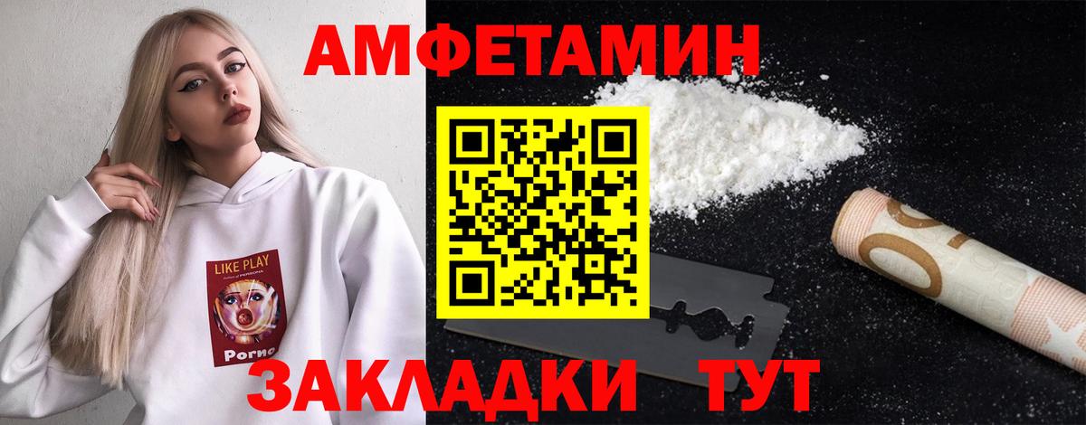 Нефтекумск  Первитин Methamphetamine  Вход с VPN  Первитин Methamphetamine 