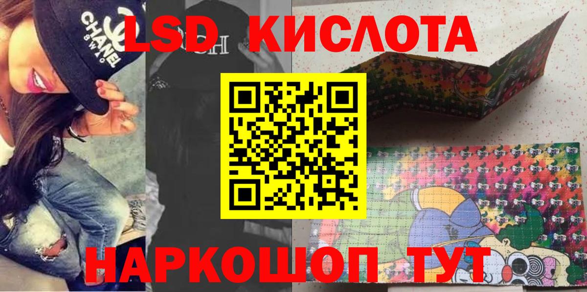 Марки NBOMe 1,5мг Нефтекумск