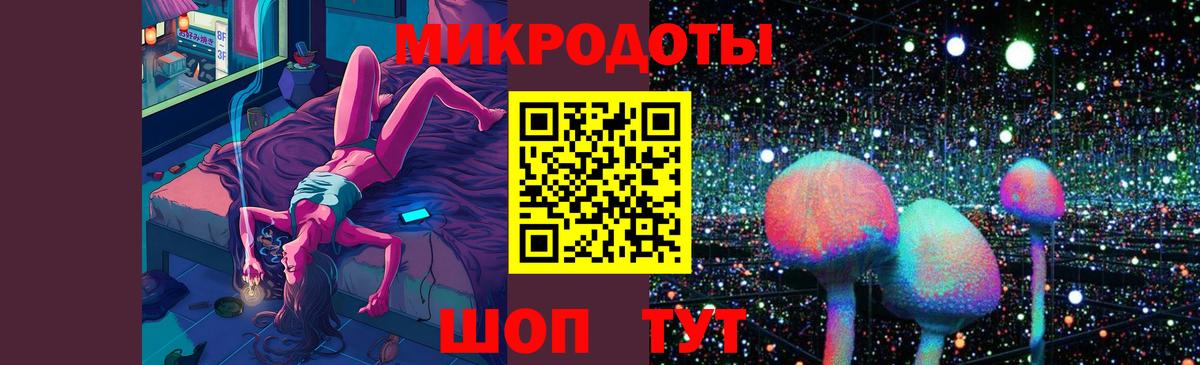 Нефтекумск  Псилоцибиновые грибы GOLDEN TEACHER  Вход с VPN  Галлюциногенные грибы Psilocybe 