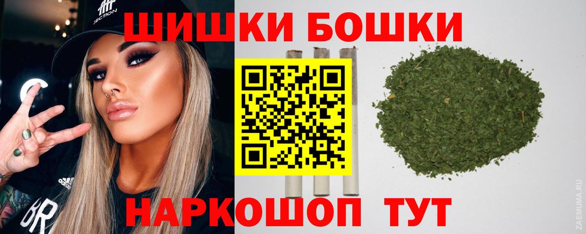 Бошки марихуана ГИДРОПОН  Бошки марихуана индика  Марихуана конопля  Вход с VPN  Нефтекумск 